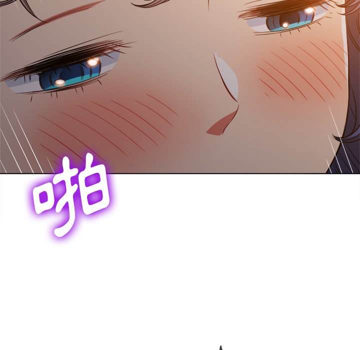 70P - 恶女勾勾缠/难缠小恶女