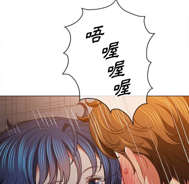 71P - 恶女勾勾缠/难缠小恶女