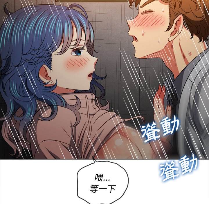 74P - 恶女勾勾缠/难缠小恶女
