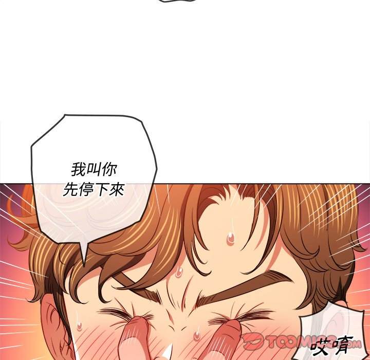 75P - 恶女勾勾缠/难缠小恶女