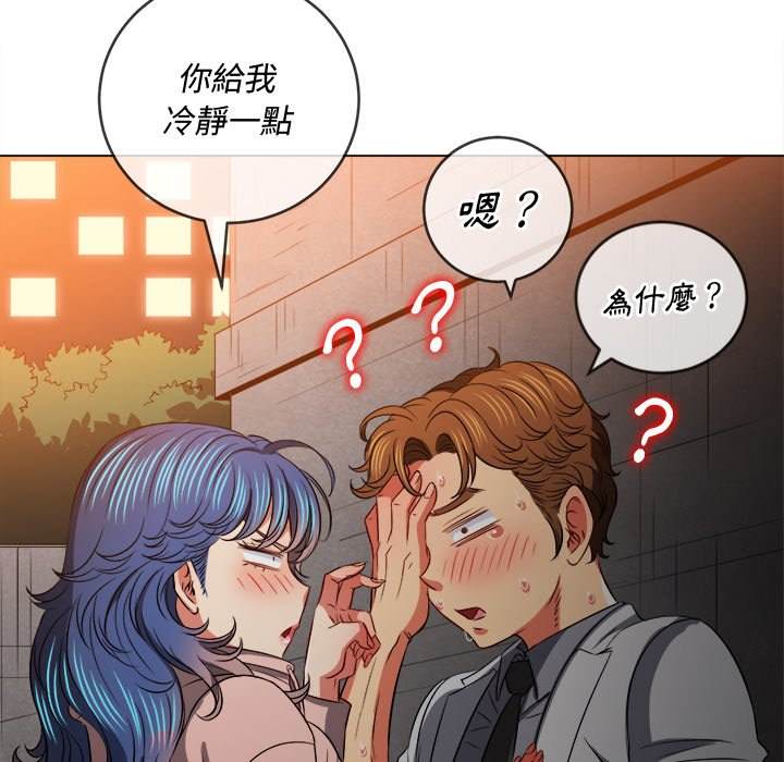 77P - 恶女勾勾缠/难缠小恶女