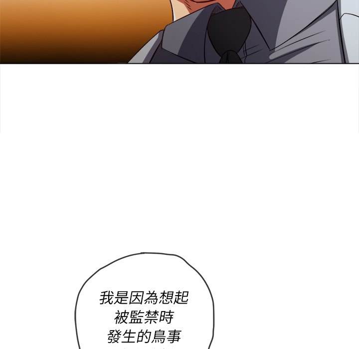 94P - 恶女勾勾缠/难缠小恶女