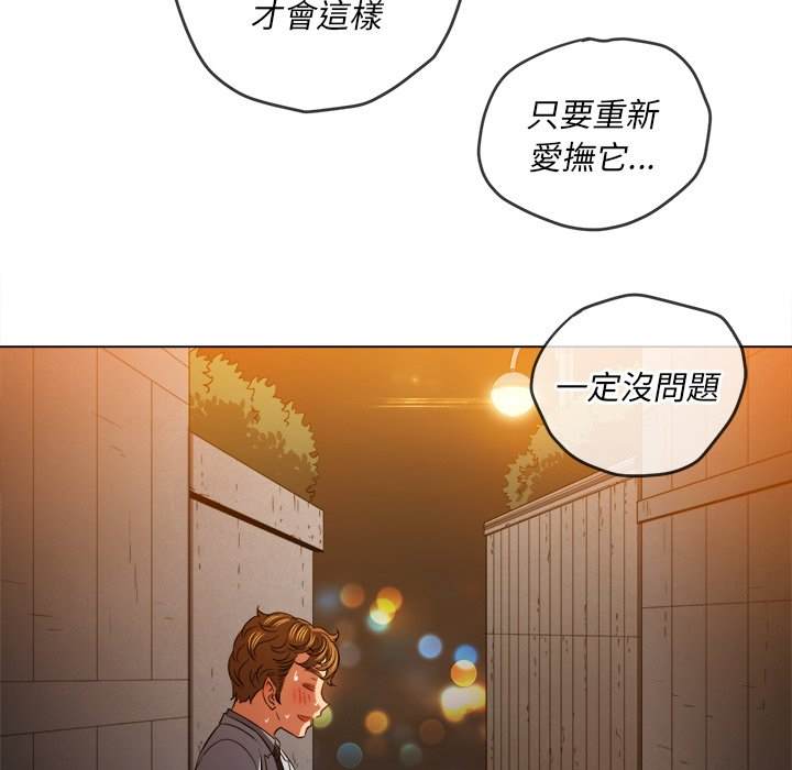 95P - 恶女勾勾缠/难缠小恶女