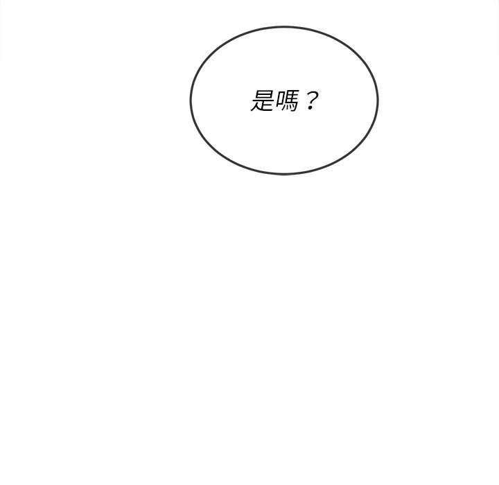 97P - 恶女勾勾缠/难缠小恶女