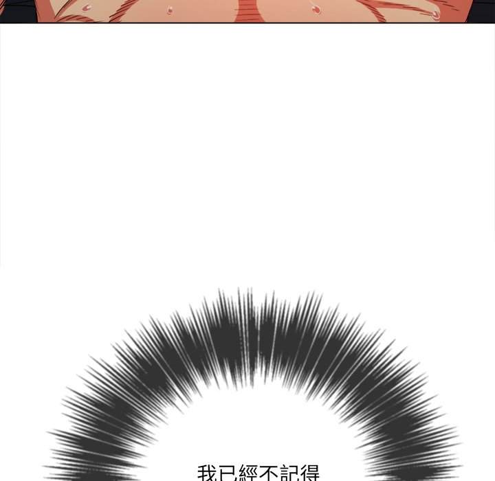 101P - 恶女勾勾缠/难缠小恶女