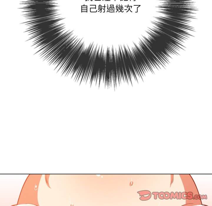 102P - 恶女勾勾缠/难缠小恶女