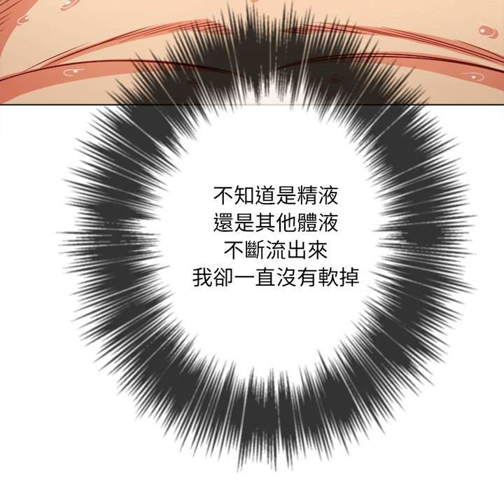 104P - 恶女勾勾缠/难缠小恶女
