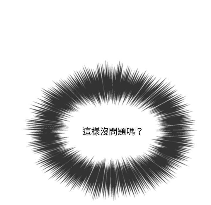 105P - 恶女勾勾缠/难缠小恶女
