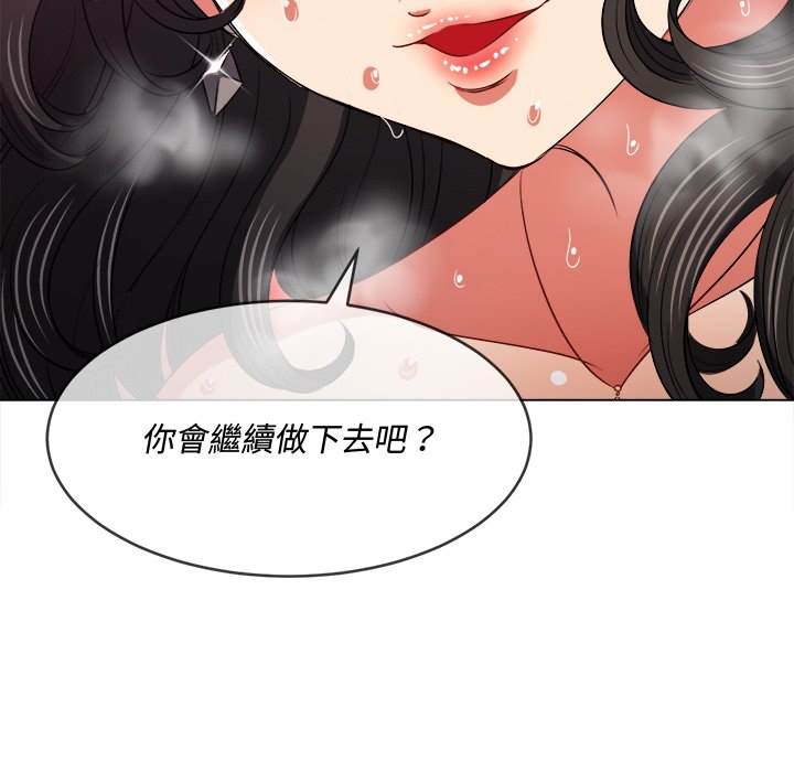 107P - 恶女勾勾缠/难缠小恶女