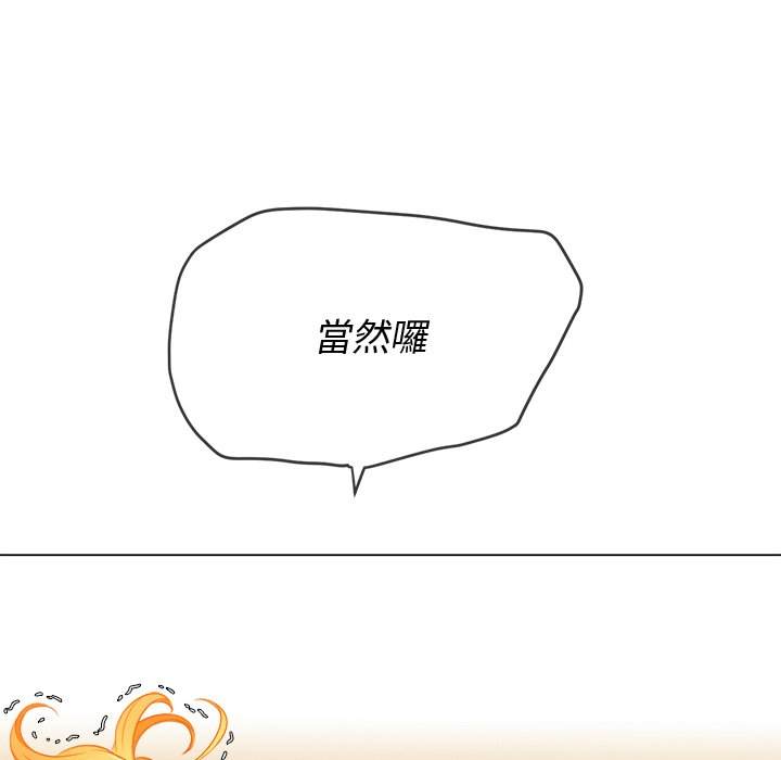 108P - 恶女勾勾缠/难缠小恶女