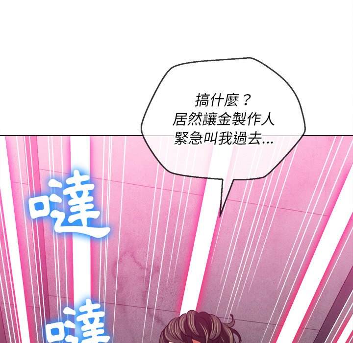 117P - 恶女勾勾缠/难缠小恶女
