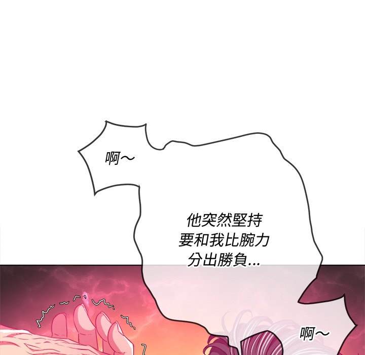 128P - 恶女勾勾缠/难缠小恶女