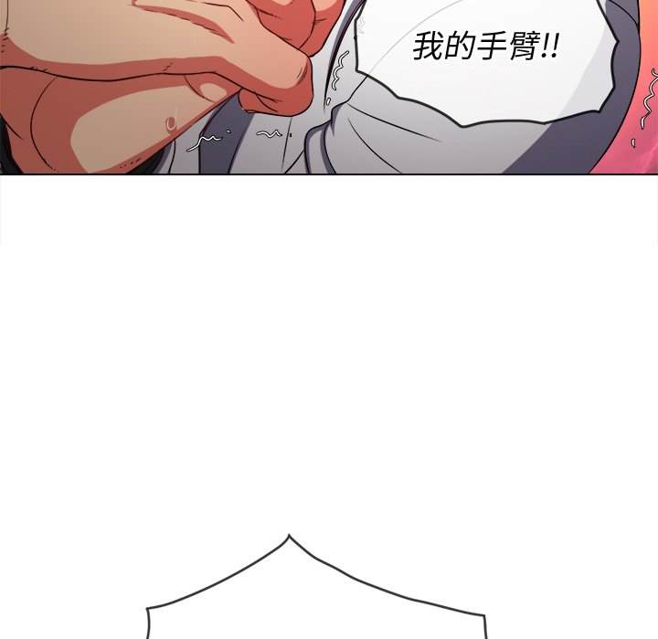 130P - 恶女勾勾缠/难缠小恶女