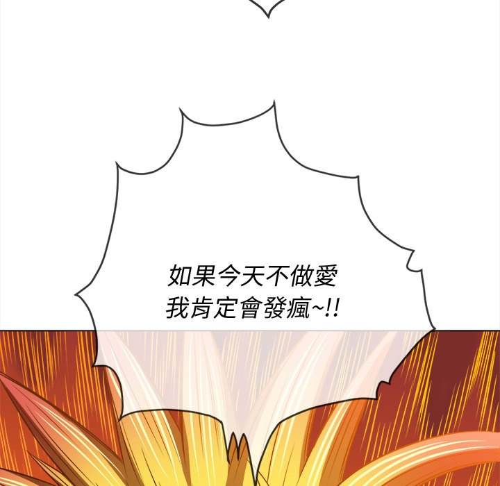 136P - 恶女勾勾缠/难缠小恶女