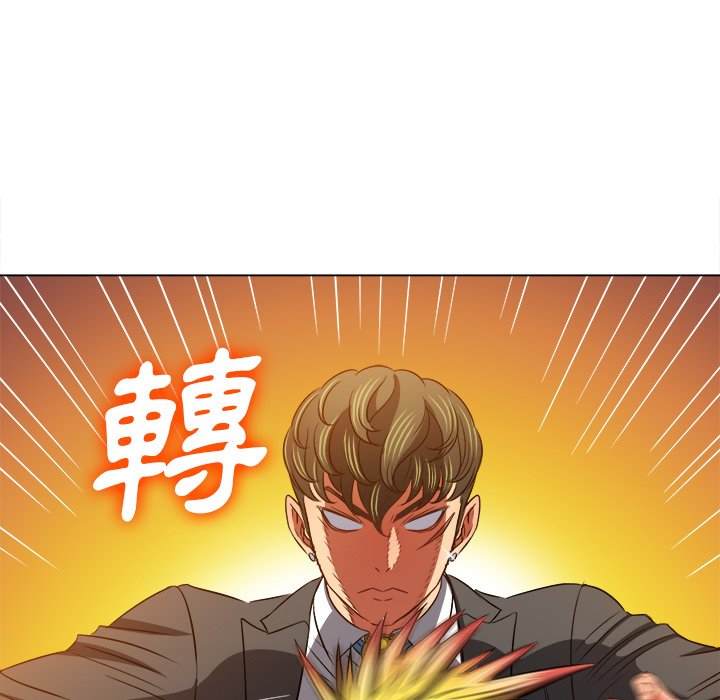 141P - 恶女勾勾缠/难缠小恶女