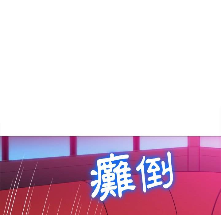 143P - 恶女勾勾缠/难缠小恶女