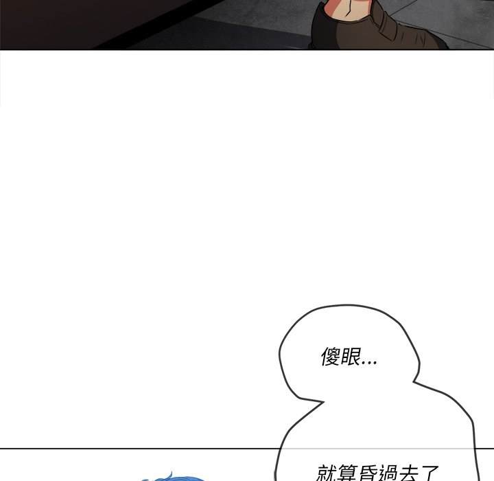 145P - 恶女勾勾缠/难缠小恶女