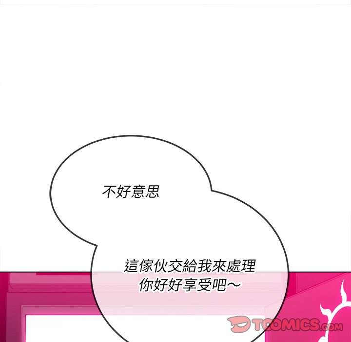 147P - 恶女勾勾缠/难缠小恶女
