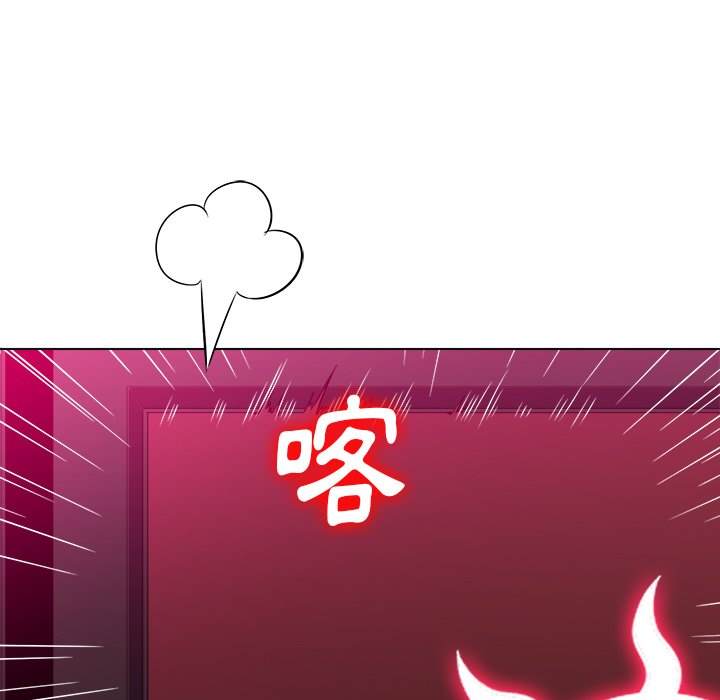 150P - 恶女勾勾缠/难缠小恶女
