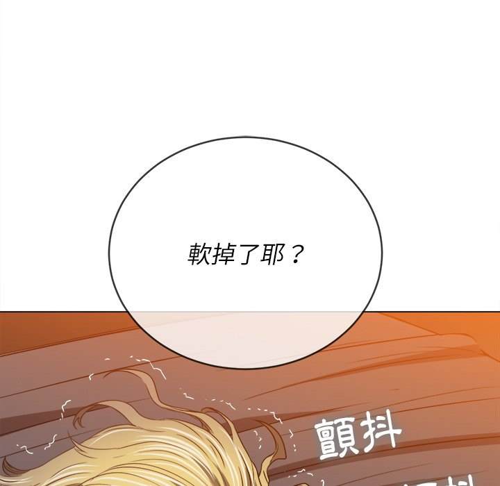 166P - 恶女勾勾缠/难缠小恶女