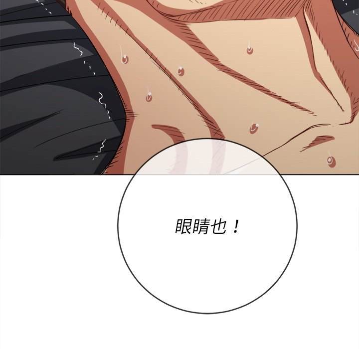 168P - 恶女勾勾缠/难缠小恶女