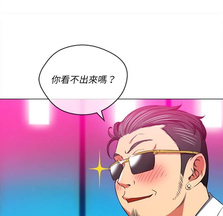 22P - 恶女勾勾缠/难缠小恶女