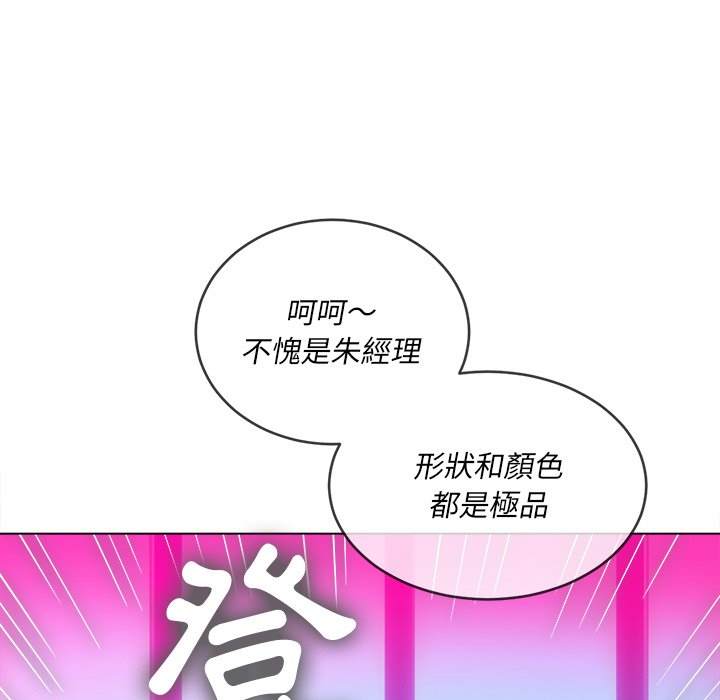 35P - 恶女勾勾缠/难缠小恶女