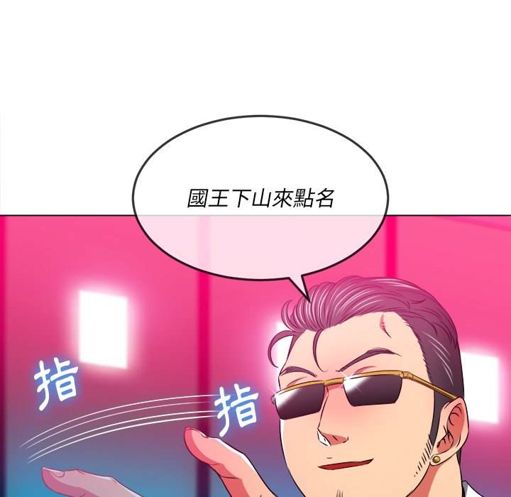 38P - 恶女勾勾缠/难缠小恶女
