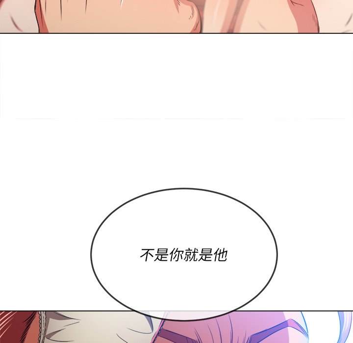41P - 恶女勾勾缠/难缠小恶女