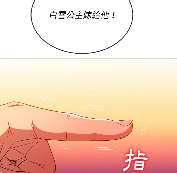 43P - 恶女勾勾缠/难缠小恶女