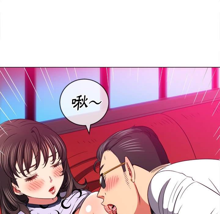50P - 恶女勾勾缠/难缠小恶女