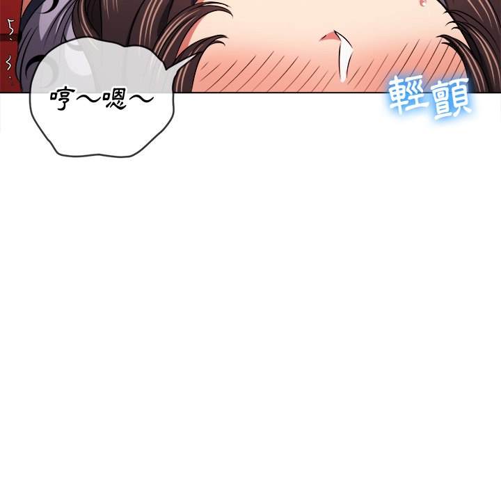 59P - 恶女勾勾缠/难缠小恶女