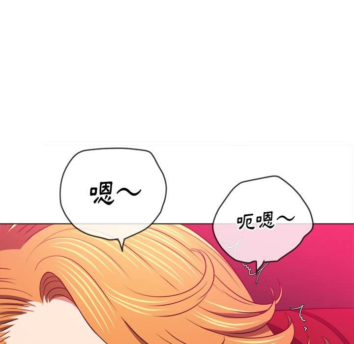 60P - 恶女勾勾缠/难缠小恶女