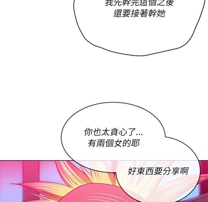 71P - 恶女勾勾缠/难缠小恶女