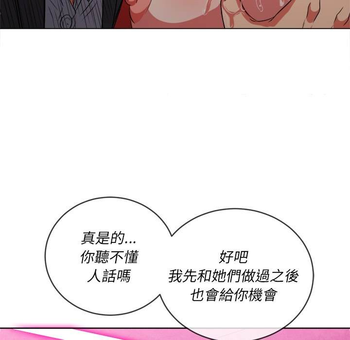 73P - 恶女勾勾缠/难缠小恶女