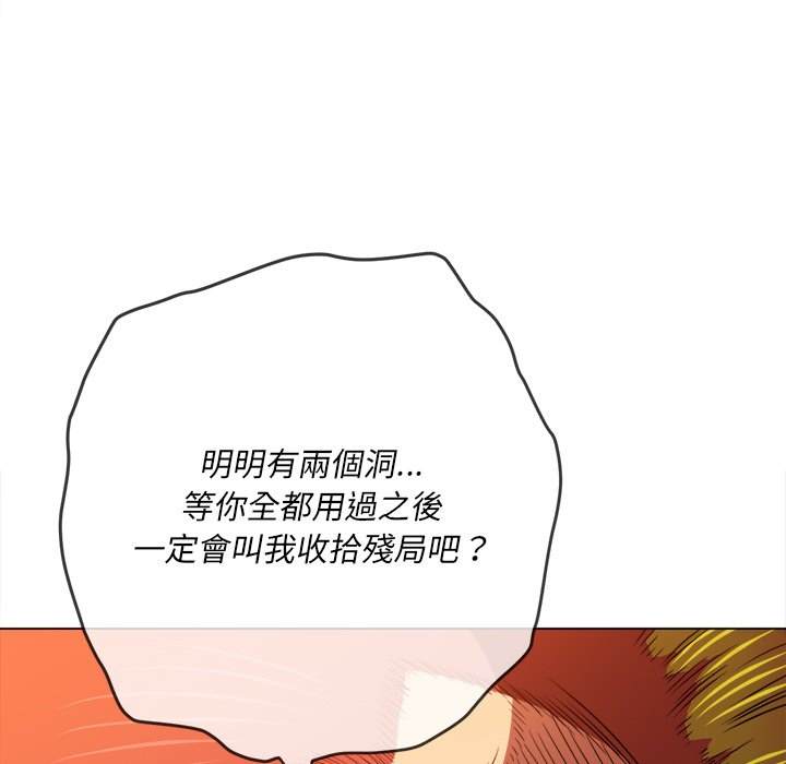 77P - 恶女勾勾缠/难缠小恶女