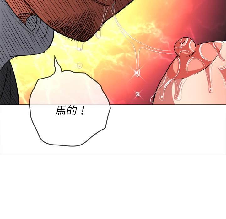 79P - 恶女勾勾缠/难缠小恶女