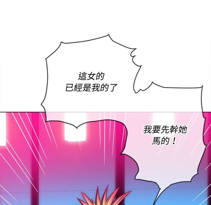 80P - 恶女勾勾缠/难缠小恶女