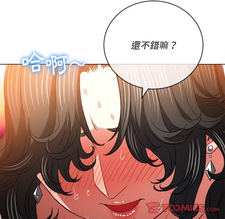 93P - 恶女勾勾缠/难缠小恶女