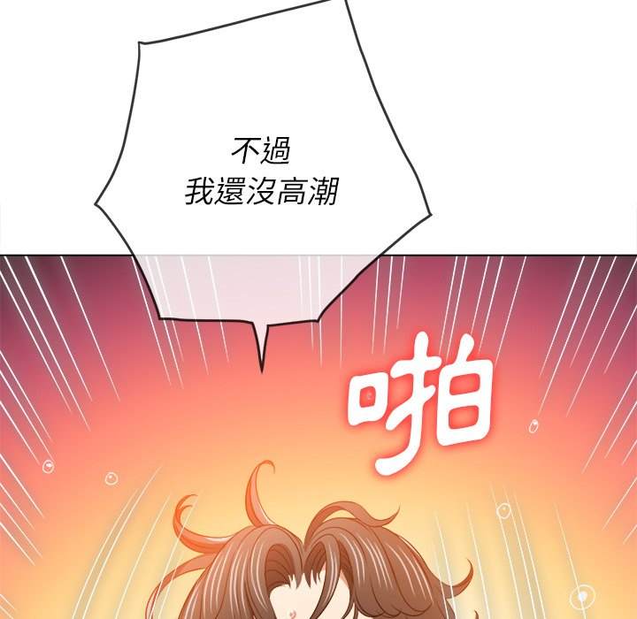 95P - 恶女勾勾缠/难缠小恶女