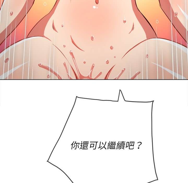 97P - 恶女勾勾缠/难缠小恶女