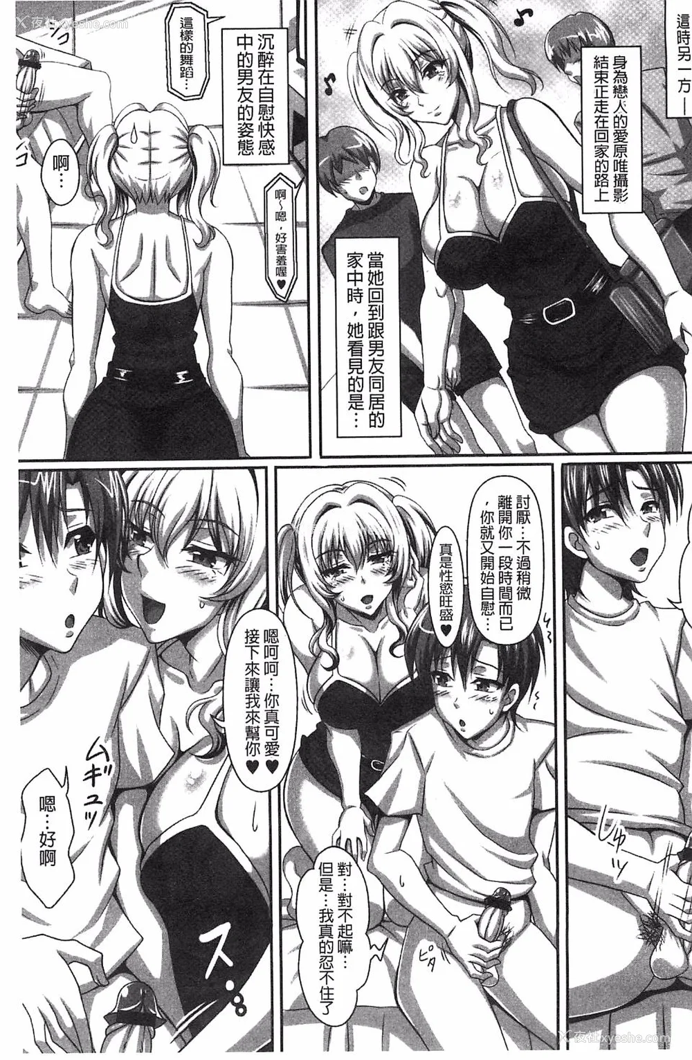 393P - [INSERT (KEN)]仆だけの爆乳オナメイド|衹属于我的爆乳自慰女仆 -上下篇- 外传[中国翻訳][疏码]