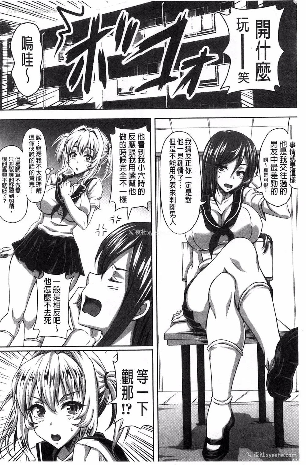 436P - [INSERT (KEN)]仆だけの爆乳オナメイド|衹属于我的爆乳自慰女仆 -上下篇- 外传[中国翻訳][疏码]