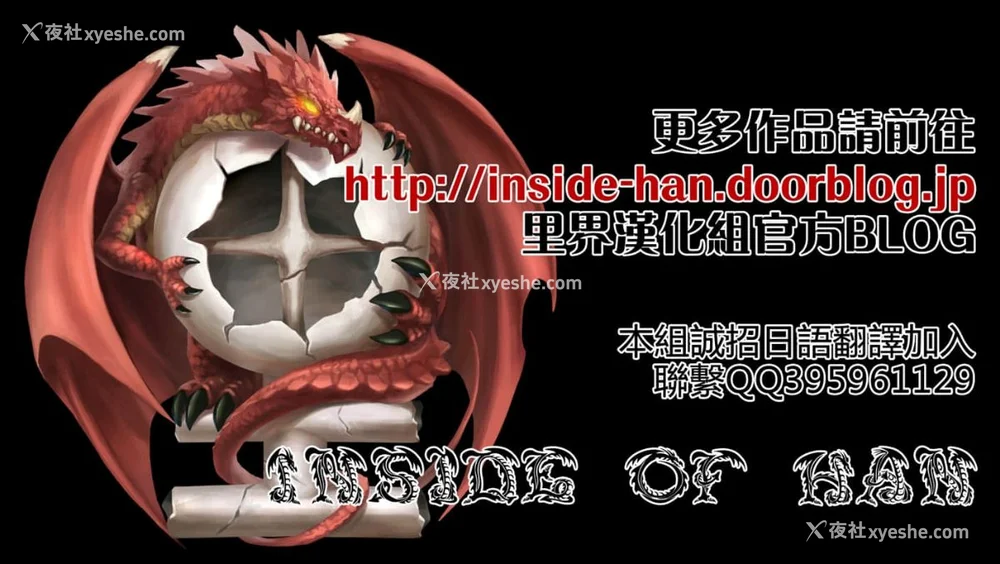 506P - [INSERT (KEN)]仆だけの爆乳オナメイド|衹属于我的爆乳自慰女仆 -上下篇- 外传[中国翻訳][疏码]