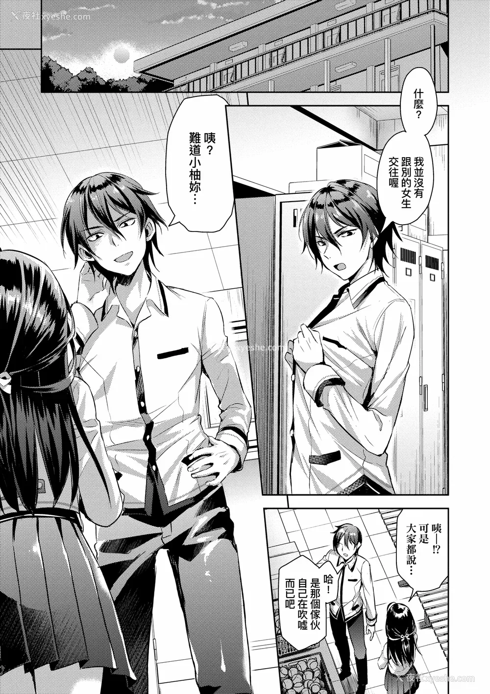 127P - [あやかわりく] ぜんぶヌいてあげる｜全部射出来不用忍 [无修正]