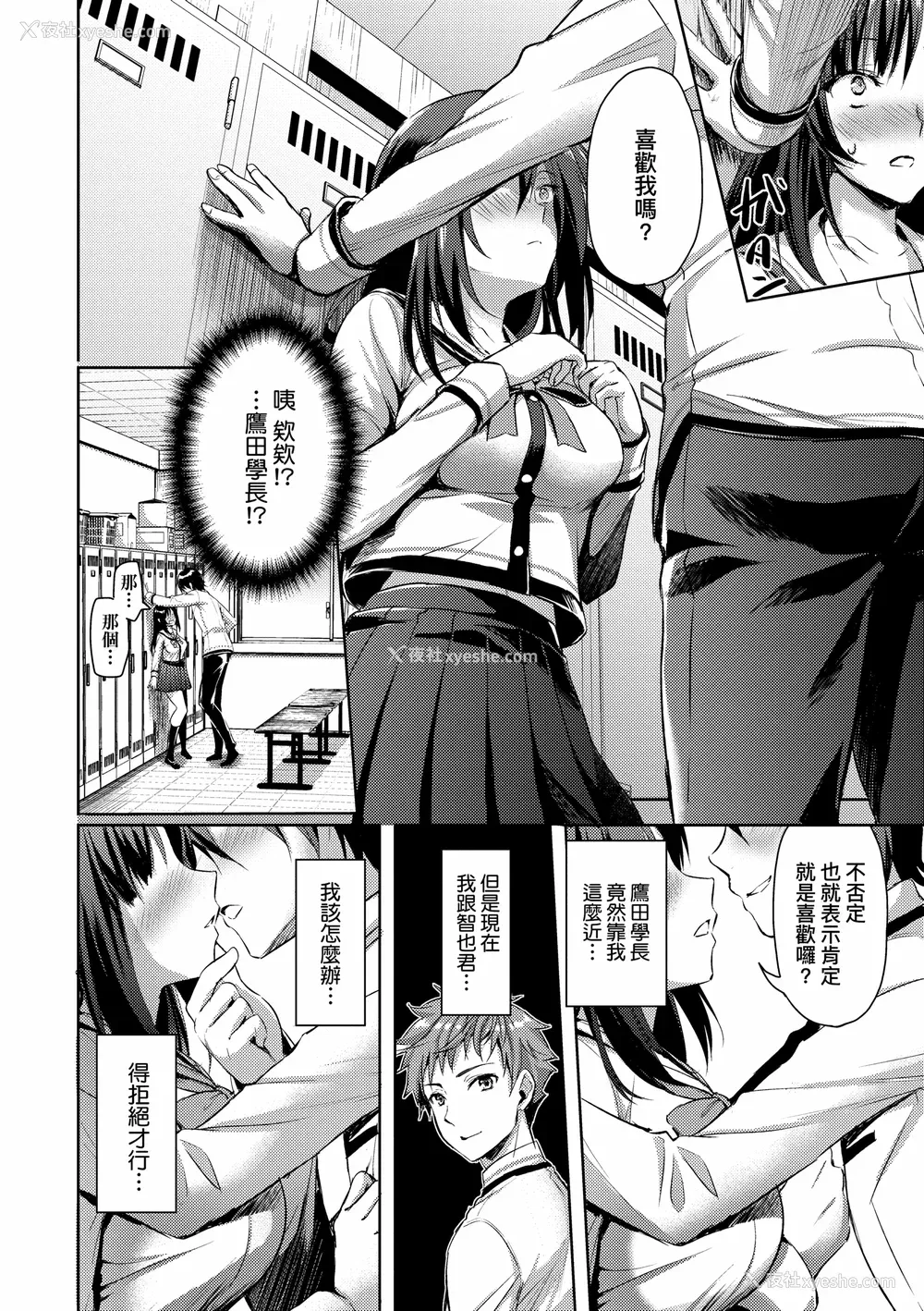 128P - [あやかわりく] ぜんぶヌいてあげる｜全部射出来不用忍 [无修正]