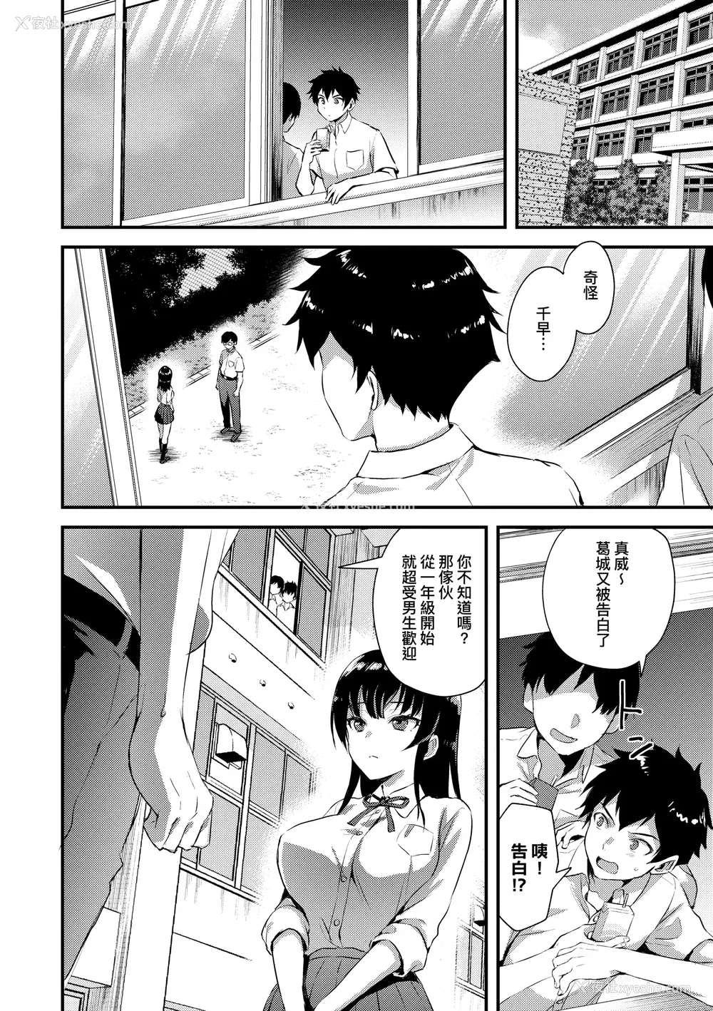 16P - [あやかわりく] ぜんぶヌいてあげる｜全部射出来不用忍 [无修正]