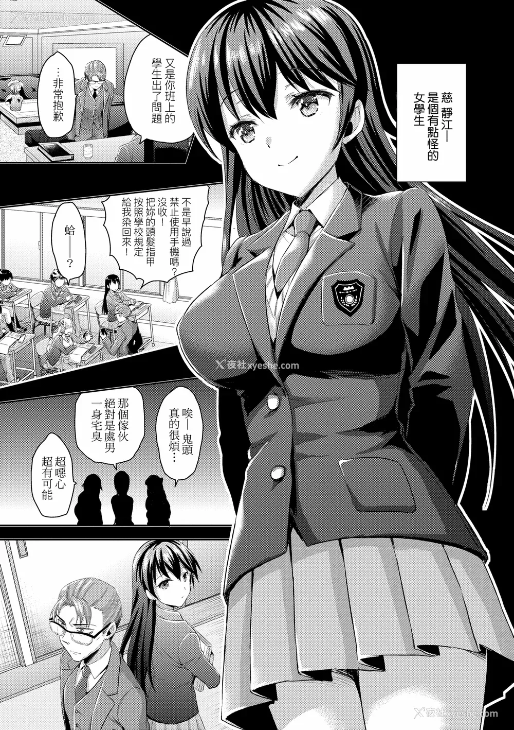 182P - [あやかわりく] ぜんぶヌいてあげる｜全部射出来不用忍 [无修正]