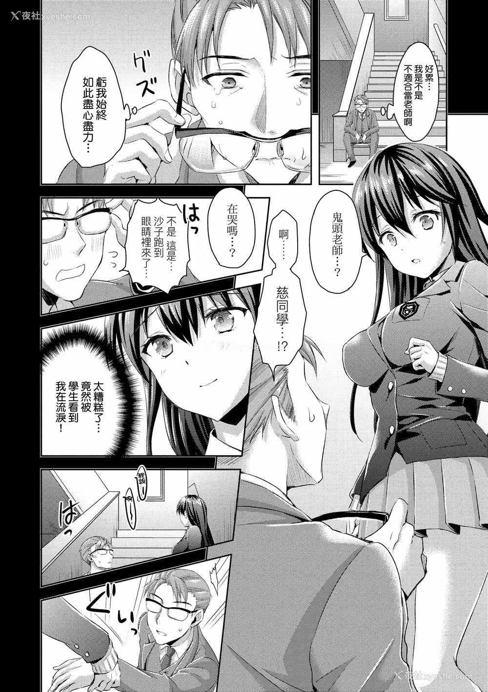 183P - [あやかわりく] ぜんぶヌいてあげる｜全部射出来不用忍 [无修正]