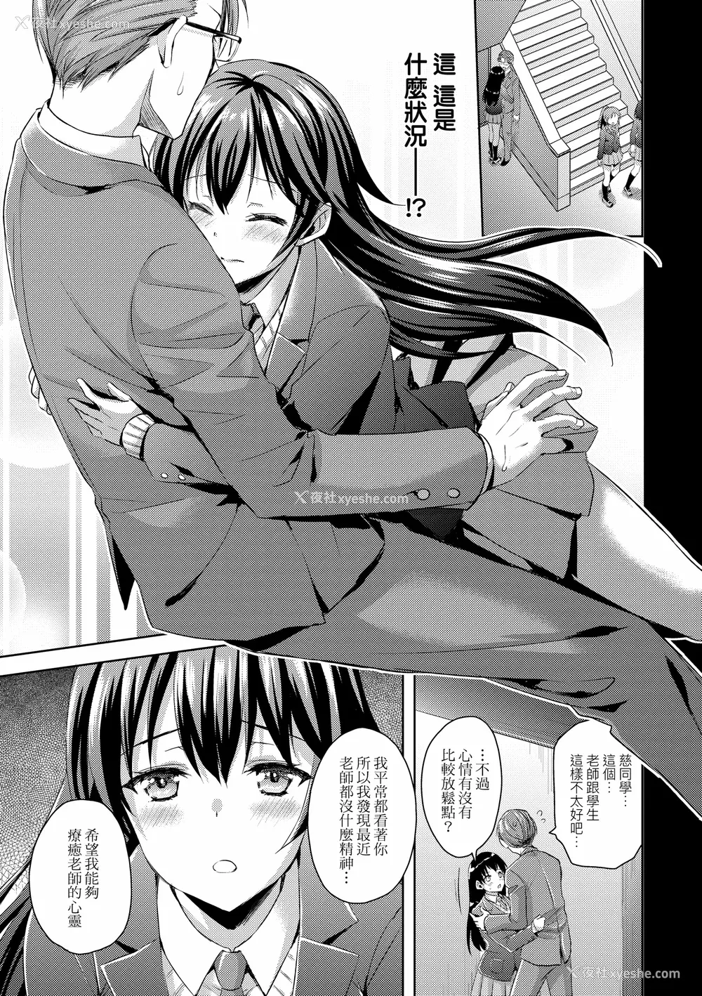 184P - [あやかわりく] ぜんぶヌいてあげる｜全部射出来不用忍 [无修正]